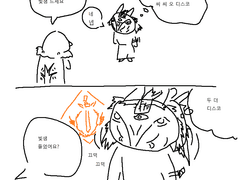 디디디아이에에엣스시오디스코