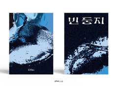 Sold out. 빈 둥지