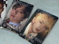 주접 포카 프레임