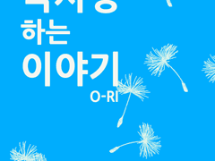 공태성이 성준수를 짝사랑하는 이야기