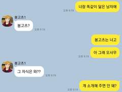 카톡 아츠무드림