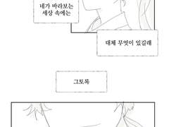 함께 꽃피울 수 있기를