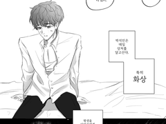 [원겸] 배드클루1