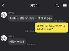 은혼 드림 카피페 6