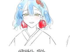 진루카 커미션 신청서 (2인)