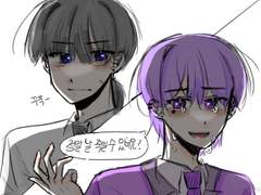 "정말 날 죽일 수 있어요?"