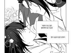 자설 만화로그03