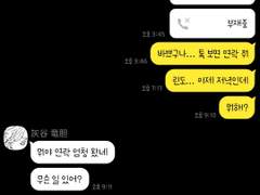 내가 을인 연애 드림 1