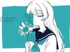 VOICEPEAK, ずんだもん(즌다몽)/アメリカ民謡研究会(아메리카 민요 연구회)/私は主人公だったはずだ、 のはずだったのだが、(나는 주인공이었을 텐데, 었을 텐데)