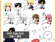 갓슈벨 비공식 포카 도안 배포 (ガーシュベル非公式フォトカード図案配布)