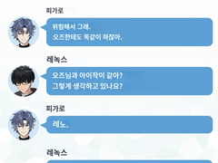 마호야쿠 멘스 2부 18장 감상