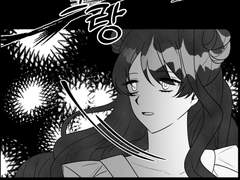 Azalea, 5th Vacation