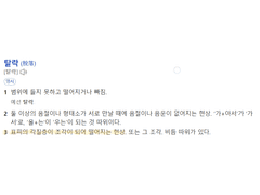 [우성명헌] 첫 사랑 02