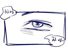 [우명우] 붕대 감아주세요