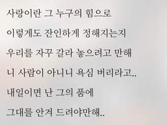 느와르 호열대만 썰
