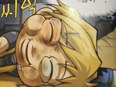 폭력 오마카세 커미션