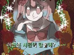 장밍 리퀘 커미션☆