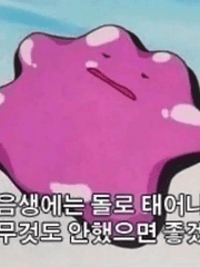 가이드 폼 미쳤다