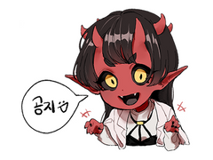 공지 아니고 잡담