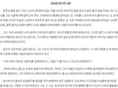 글 커미션 공지