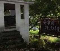 정신병원에서 같은방쓰는 삼십대 언니한테 강제로 뽀뽀키스당한썰