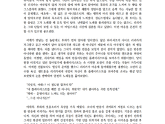 청춘 여름 타입