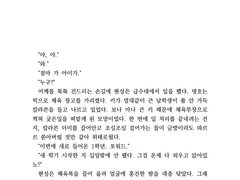 해파리님 연성교환