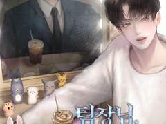 네이버 시리즈 신작 런칭 안내