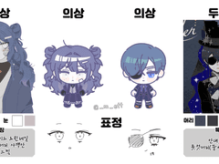 감미님 커미션 신청서