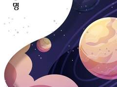 [루린]원인불명