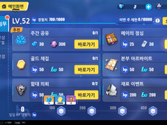 제자들을 위한 붕괴가이드