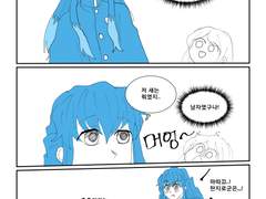 귀멸 무이치로 첫인상