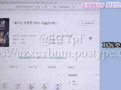 10월 NEW 멜론티켓 멜티 자동호출코드 직링 매크로 판매