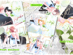 [newly-married couple] ~아기신혼부부가 너무좋아~ 고정틀