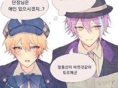 프로세카 연성 백업-2