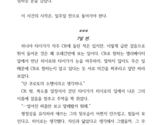 Time Up 신간 샘플.