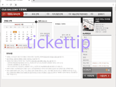 club balcony 클럽발코니 직링 (23.07.03 확인O)