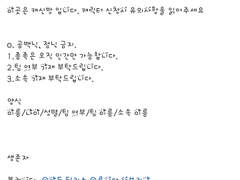 캐신양식 표절 증거