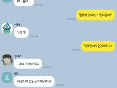 그러니까, 우리가 무슨 사이냐면9