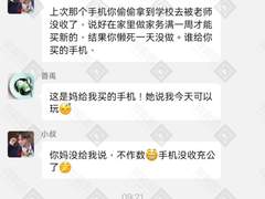 小姨今天过生日