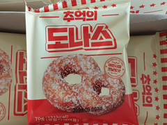 먹방 브베 - 추억의 도나스 먹방