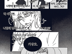 [상른/상호ts] 5월 연성 정리