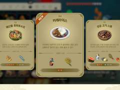 [ㅇㄴ] 물의 신전