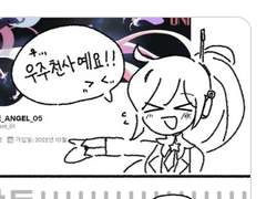 [왼쪽이] 시유 +a 팬아트와 짧은커버 (2)