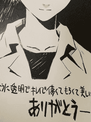 웃는 얼굴에 침 뱉기