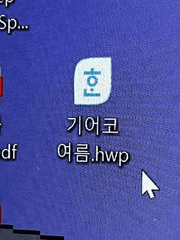 빌어먹을 반바지