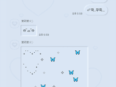 하늘꾹꾹 카톡 테마 [ios/android]