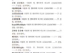 내지 서체 참고용