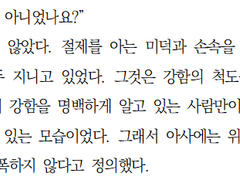 이서문(어새신) 드림