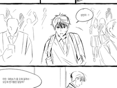 너랑 같은 반이면 좋겠어